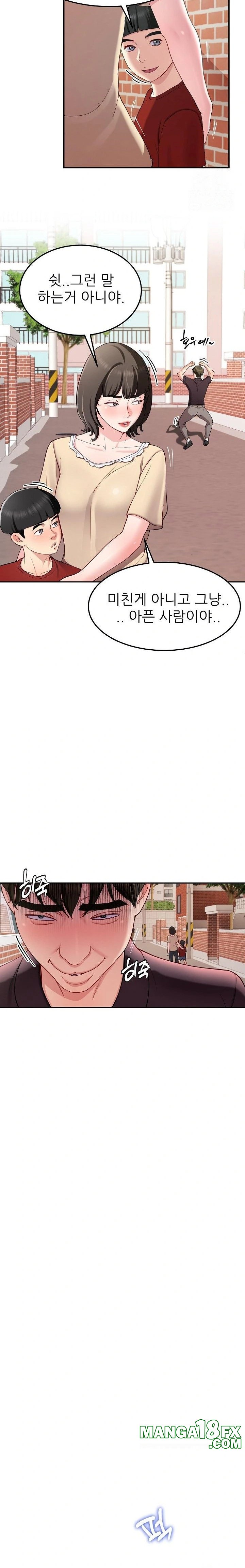 Harem King Raw Chapter 48 image 7