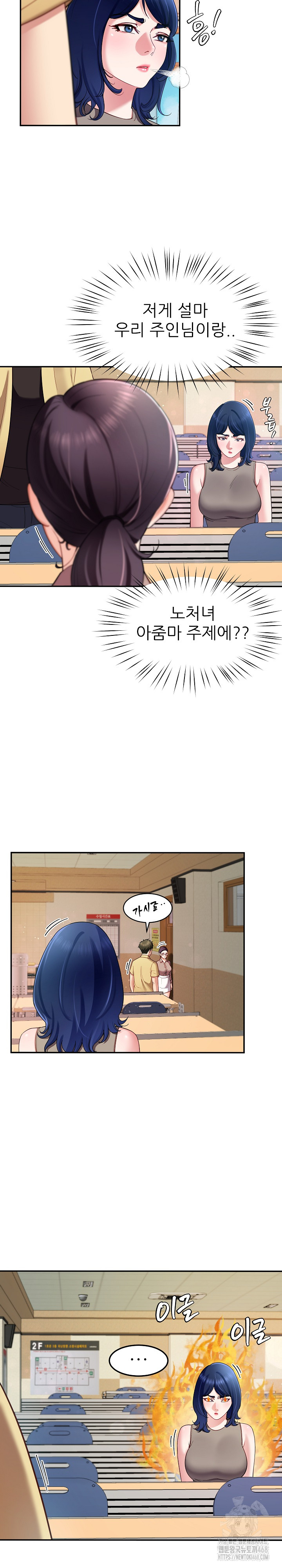 Harem King Raw Chapter 50 image 21