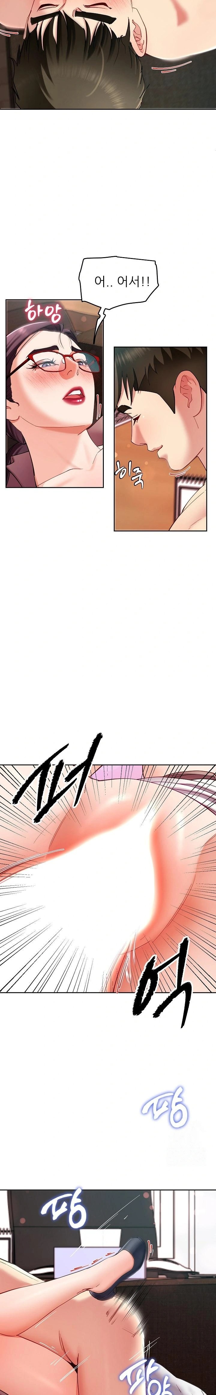Harem King Raw Chapter 52 image 8