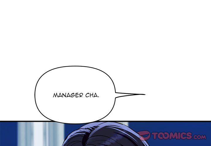 Royal Family Chapter 20 image 3