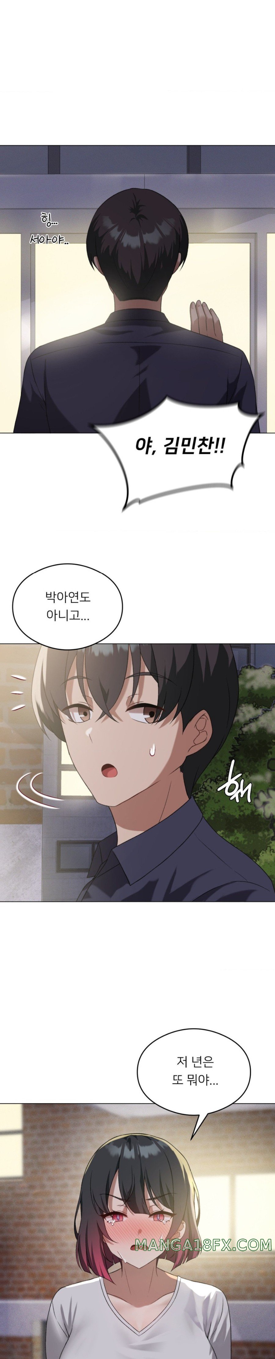 Pleasure up Raw Chapter 26 image 23