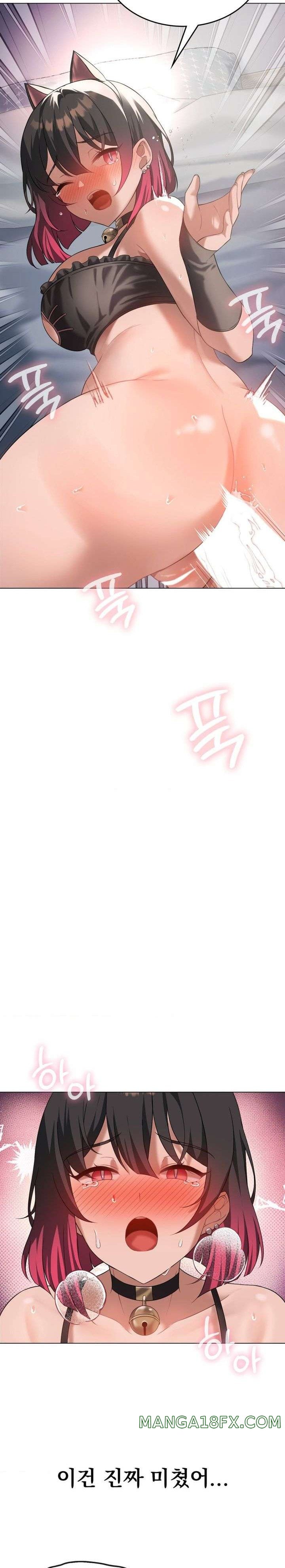 Pleasure up Raw Chapter 30 image 20