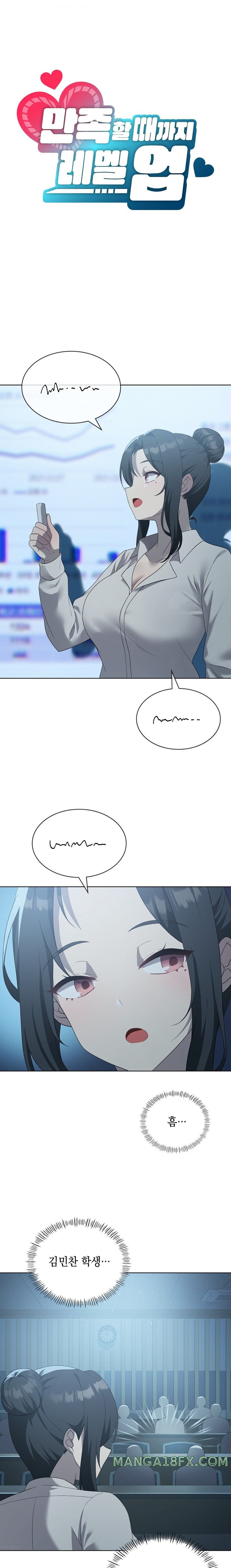 Pleasure up Raw Chapter 38 image 0