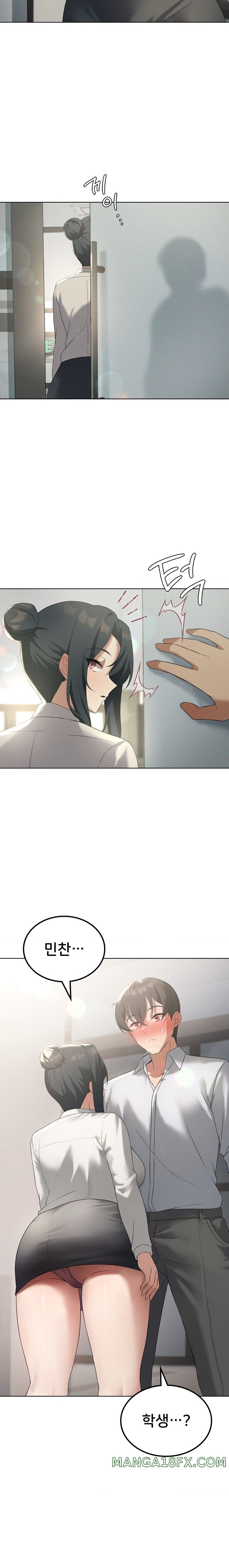 Pleasure up Raw Chapter 38 image 19
