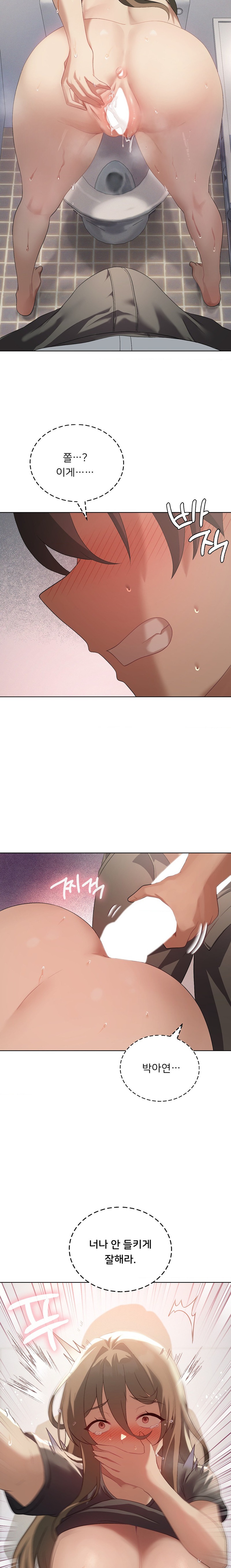 Pleasure up Raw Chapter 38 image 2