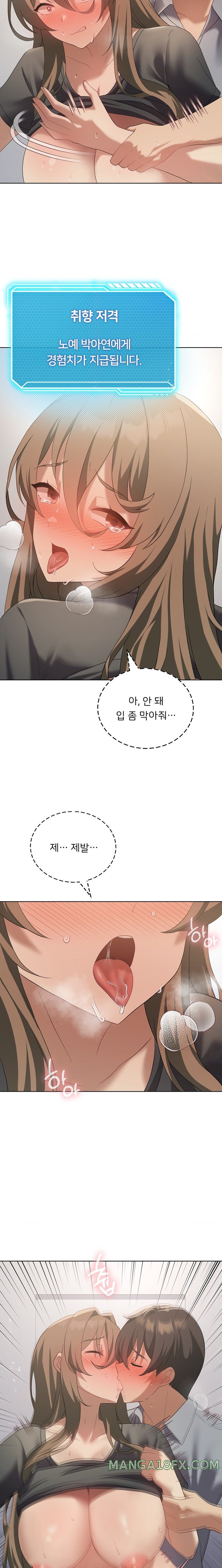 Pleasure up Raw Chapter 38 image 4