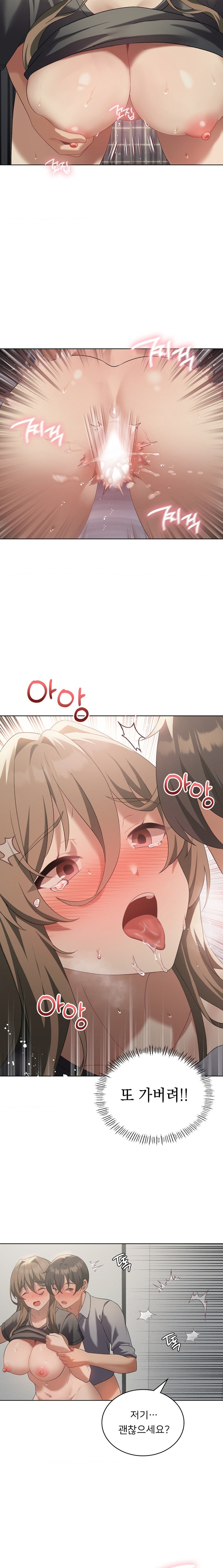 Pleasure up Raw Chapter 38 image 6