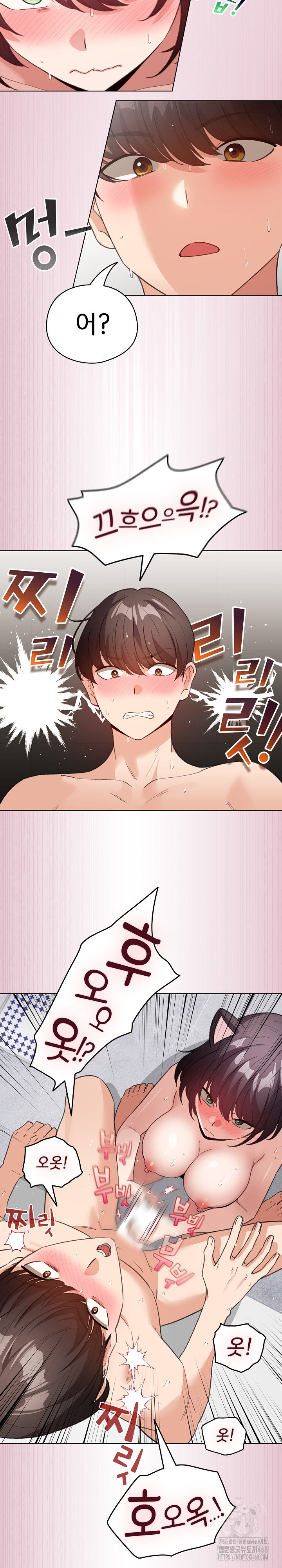I Became a Pornhwa NPC Raw Chapter 22 image 6