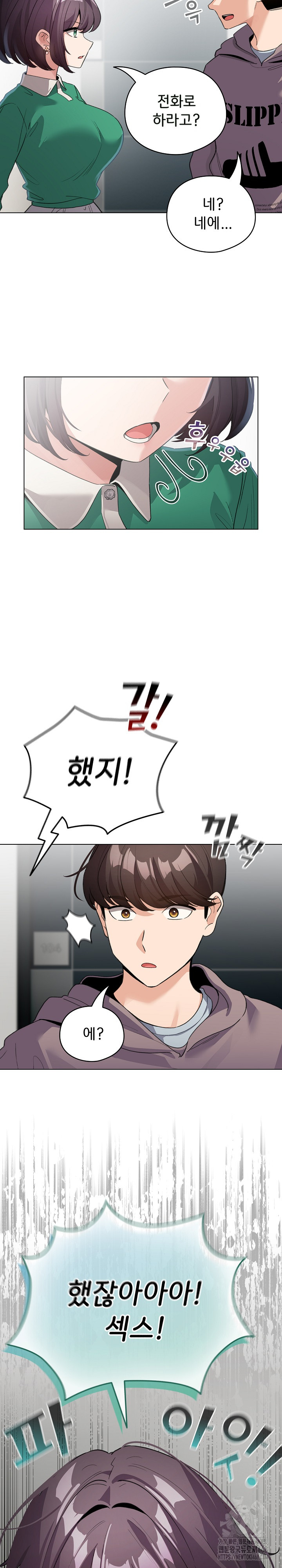I Became a Pornhwa NPC Raw Chapter 32 image 10