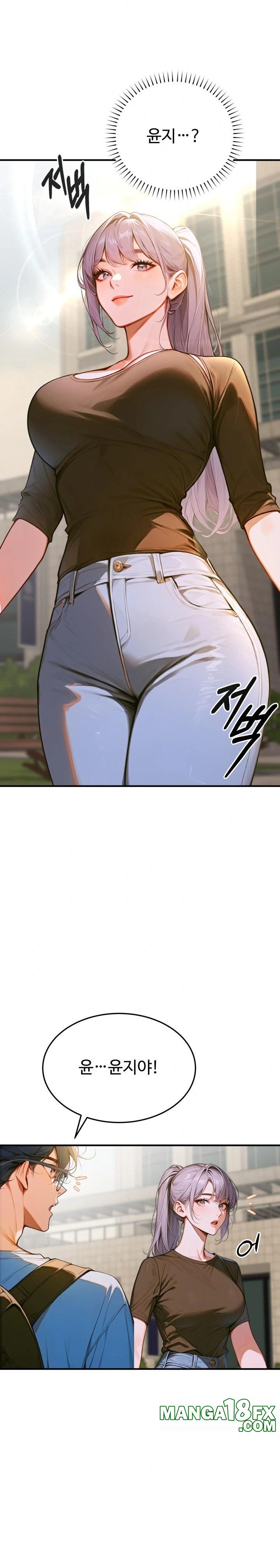 Gangmaji Raw Chapter 1 image 9