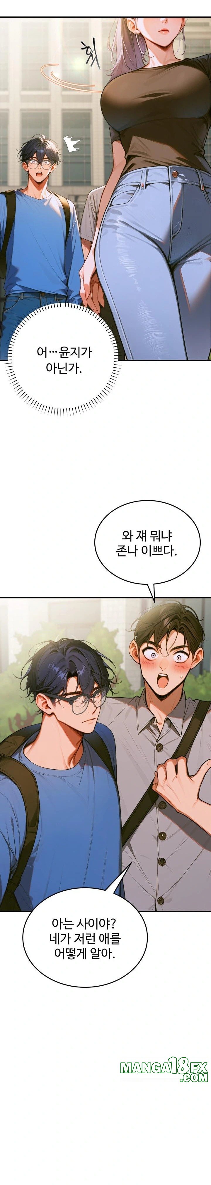 Gangmaji Raw Chapter 1 image 10