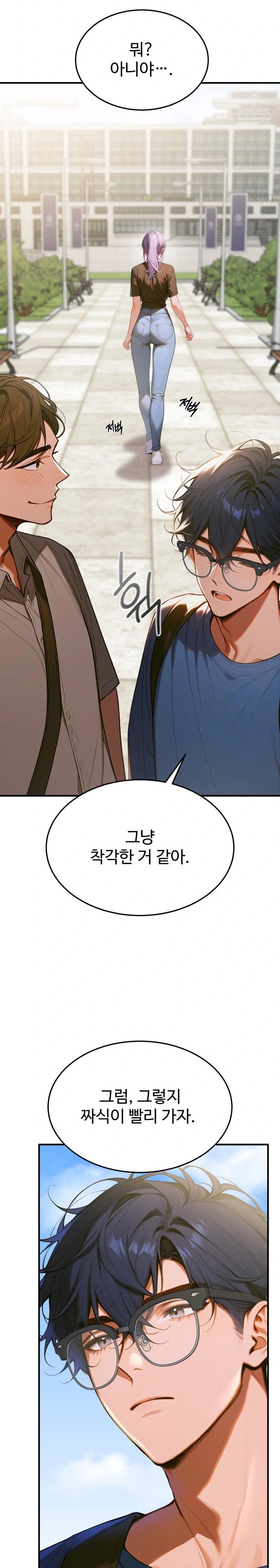 Gangmaji Raw Chapter 1 image 11