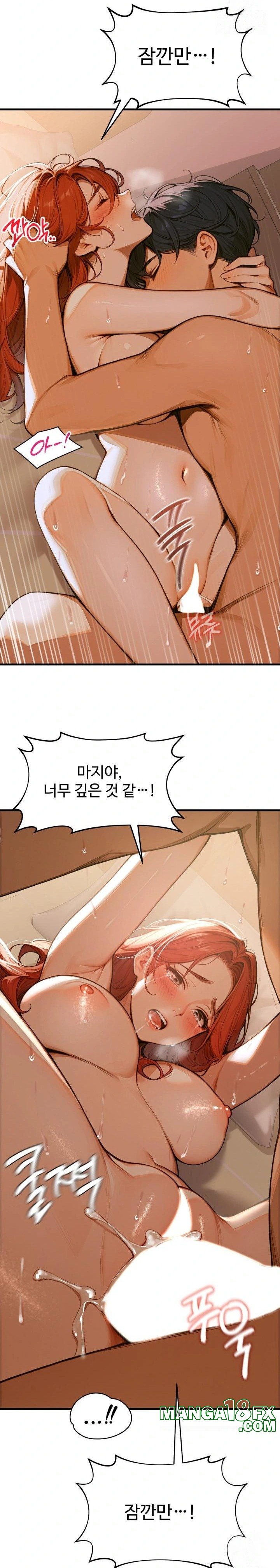 Gangmaji Raw Chapter 1 image 1