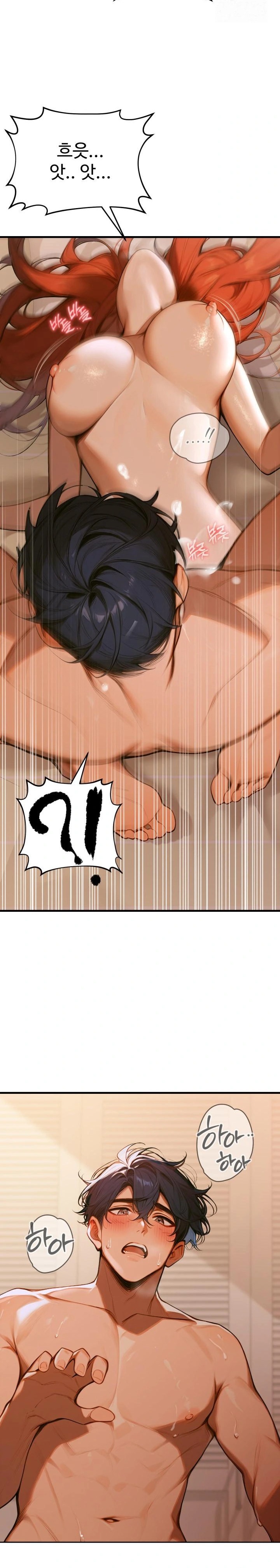 Gangmaji Raw Chapter 1 image 2