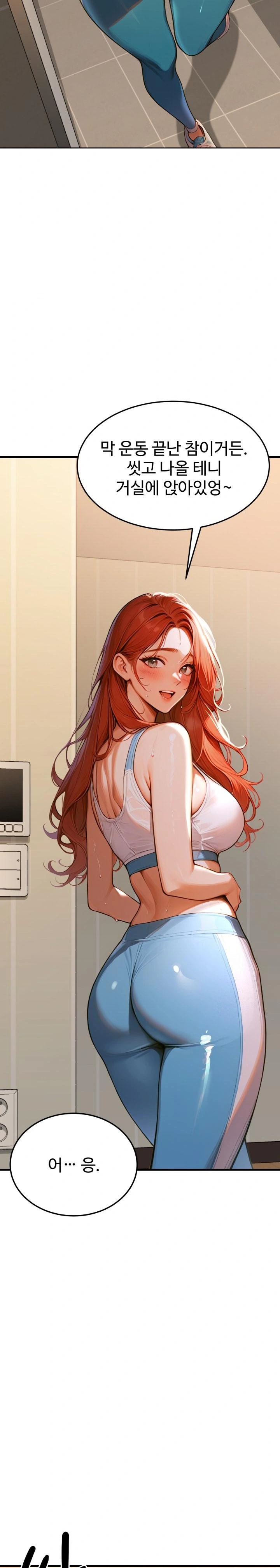 Gangmaji Raw Chapter 1 image 30