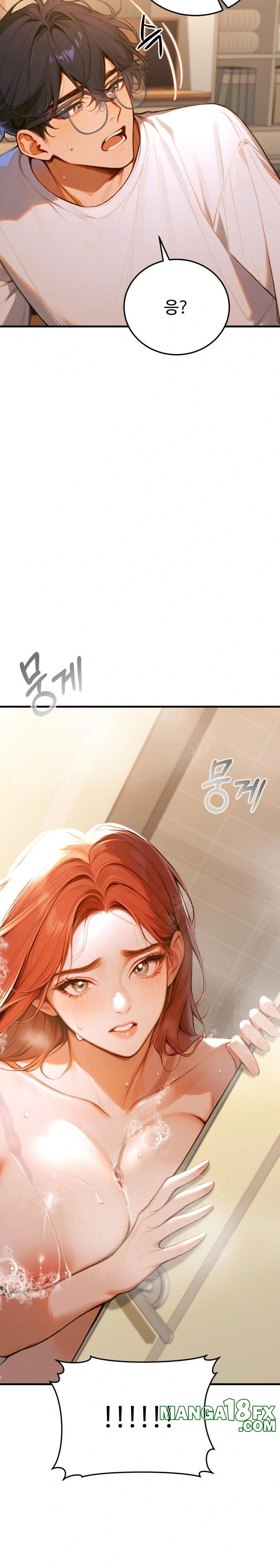 Gangmaji Raw Chapter 1 image 35