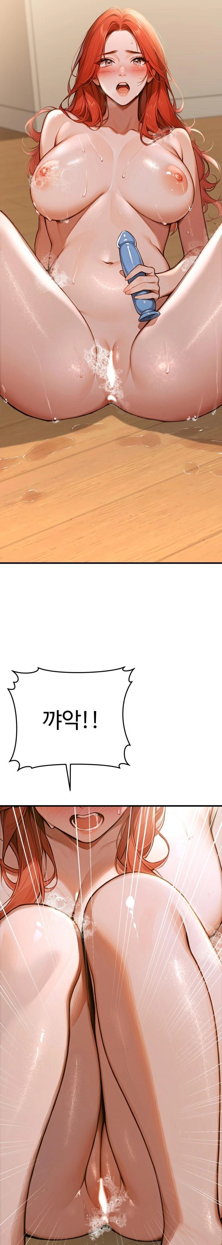 Gangmaji Raw Chapter 1 image 45