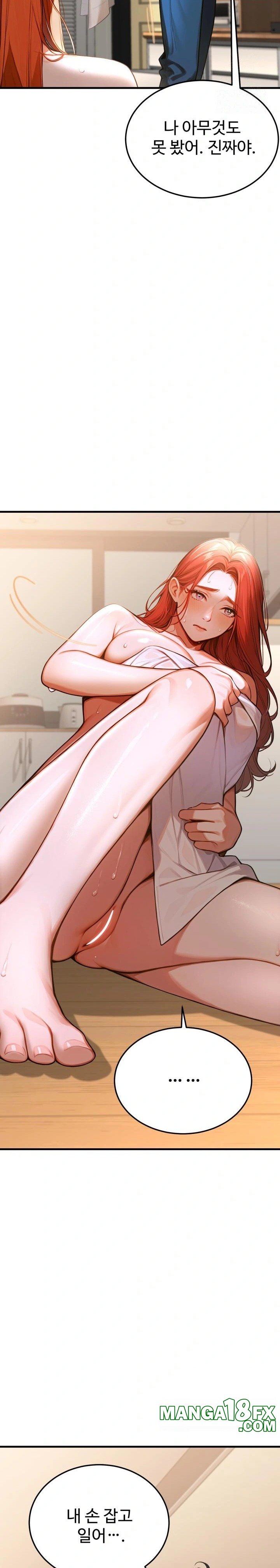 Gangmaji Raw Chapter 1 image 51