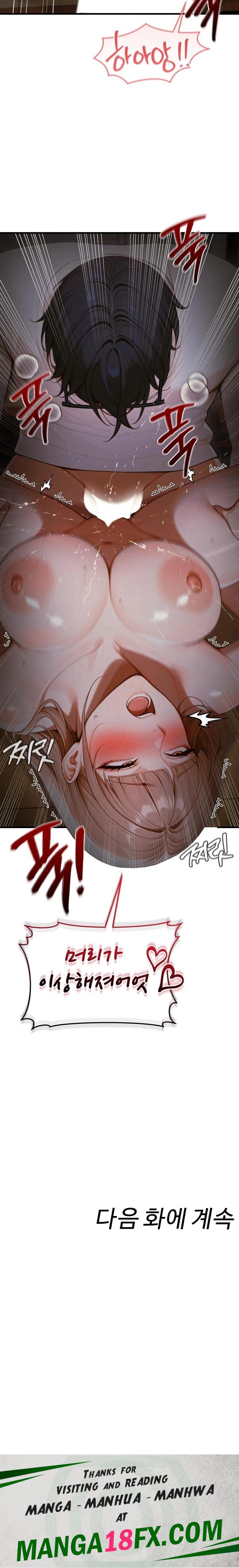 Gangmaji Raw Chapter 14 image 31
