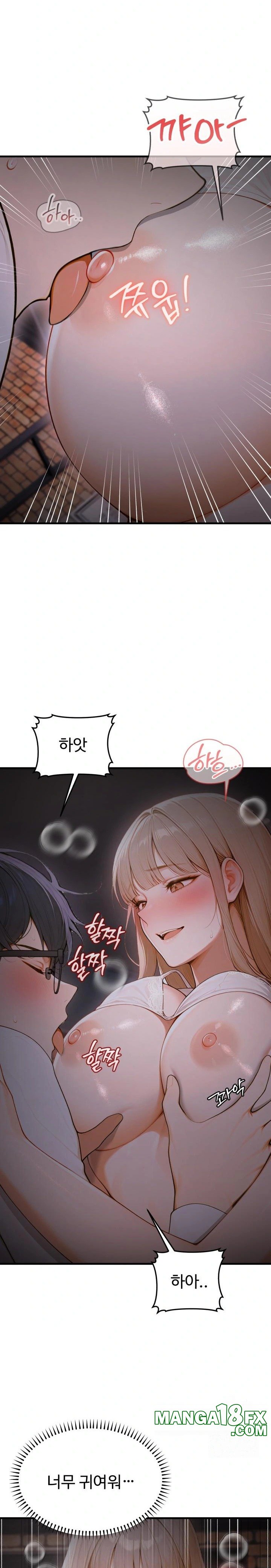 Gangmaji Raw Chapter 14 image 5