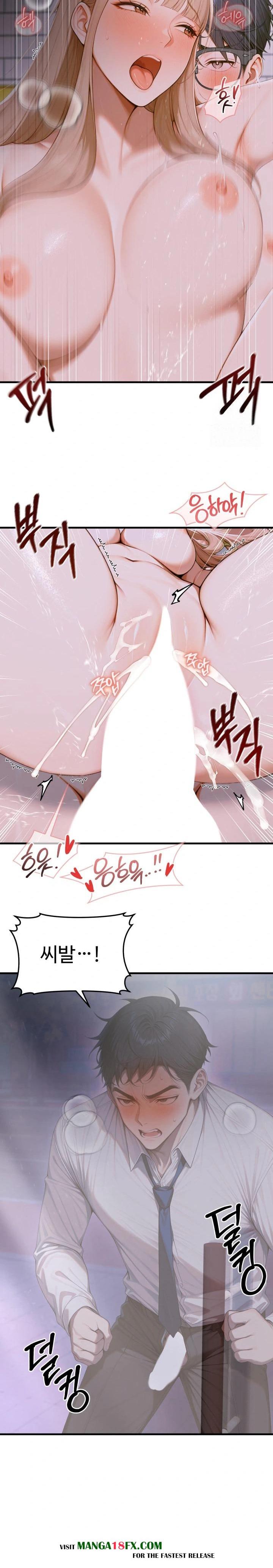 Gangmaji Raw Chapter 15 image 16