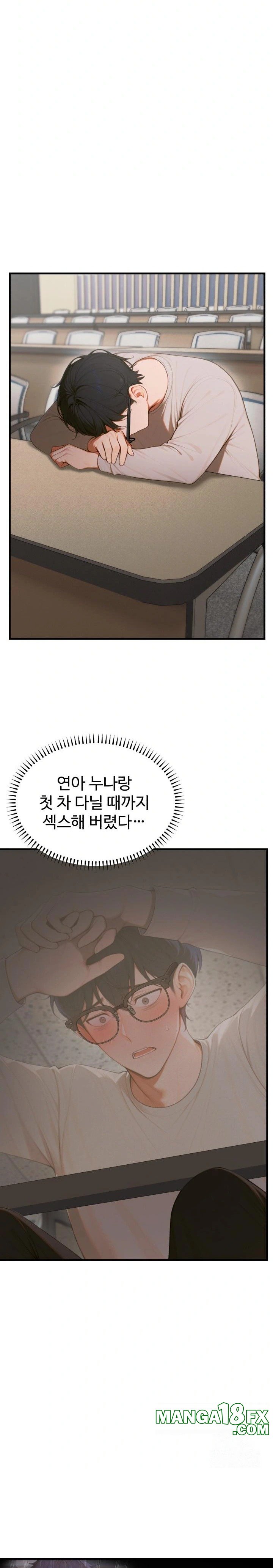Gangmaji Raw Chapter 16 image 9