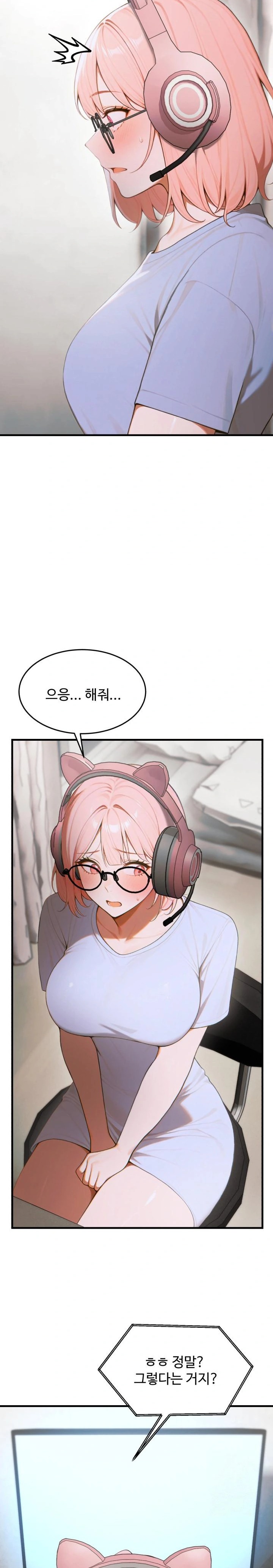Gangmaji Raw Chapter 16 image 3