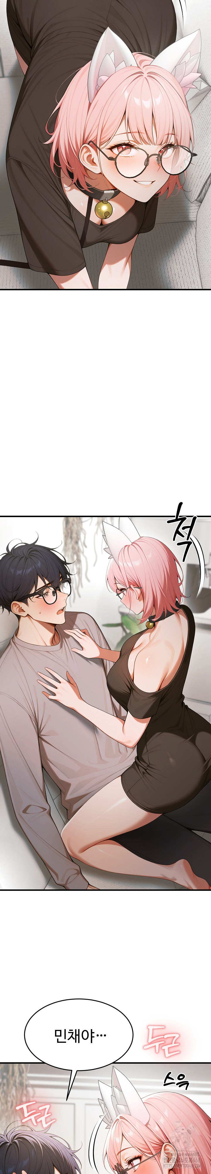 Gangmaji Raw Chapter 18 image 15