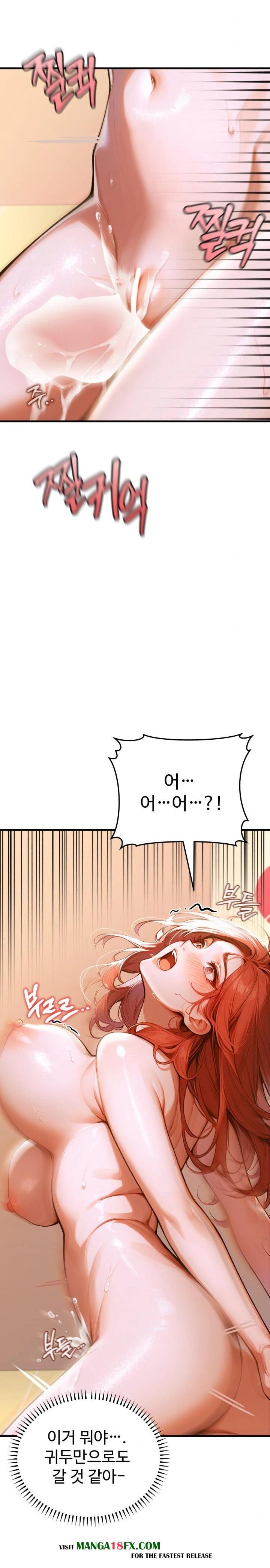 Gangmaji Raw Chapter 2 image 32