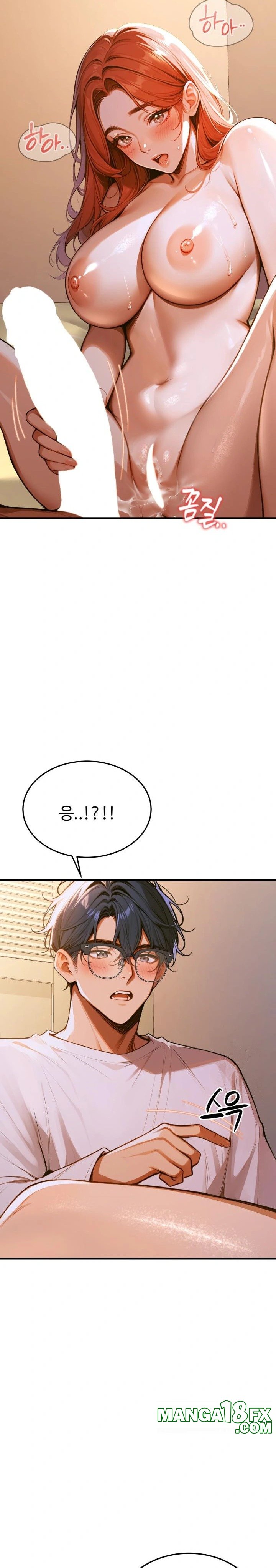 Gangmaji Raw Chapter 2 image 38