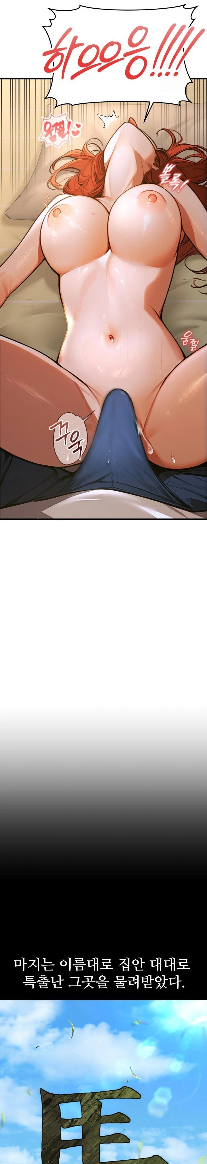 Gangmaji Raw Chapter 2 image 5