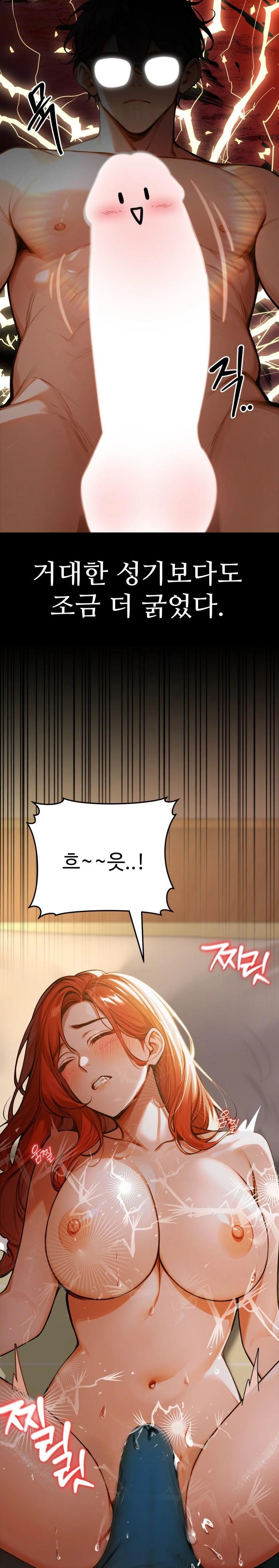 Gangmaji Raw Chapter 2 image 7