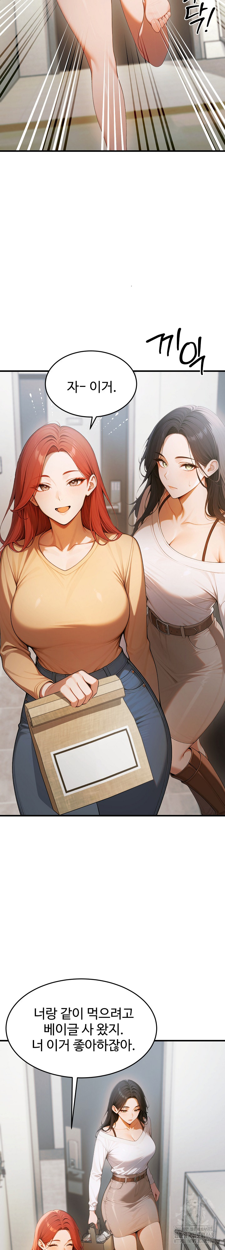 Gangmaji Raw Chapter 21 image 30