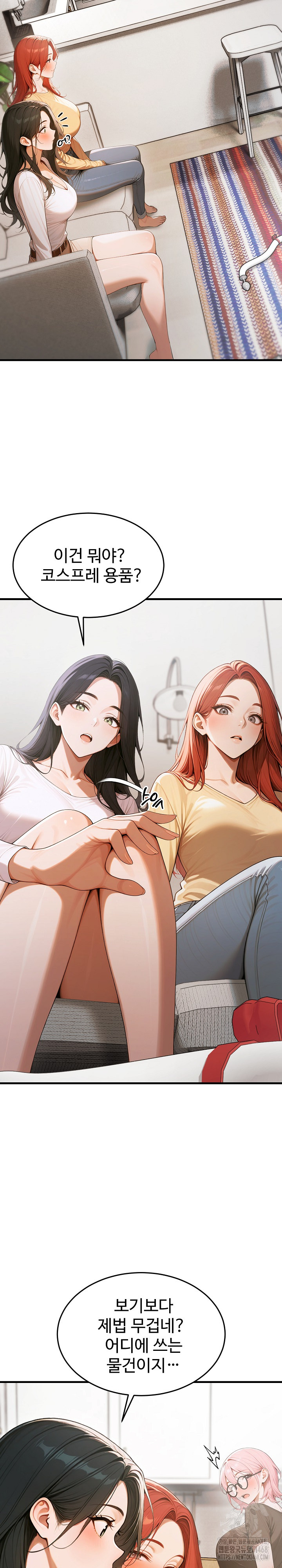 Gangmaji Raw Chapter 21 image 33