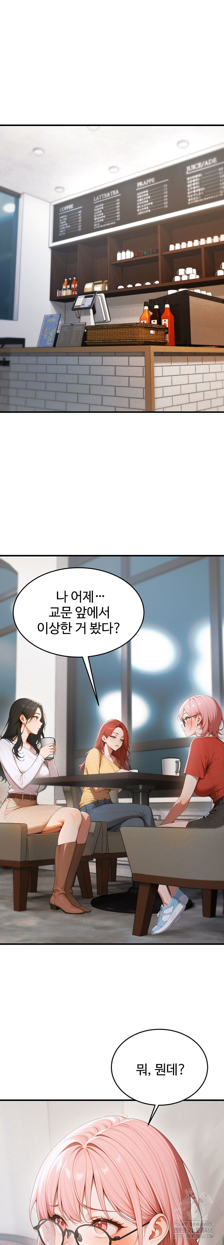 Gangmaji Raw Chapter 21 image 36