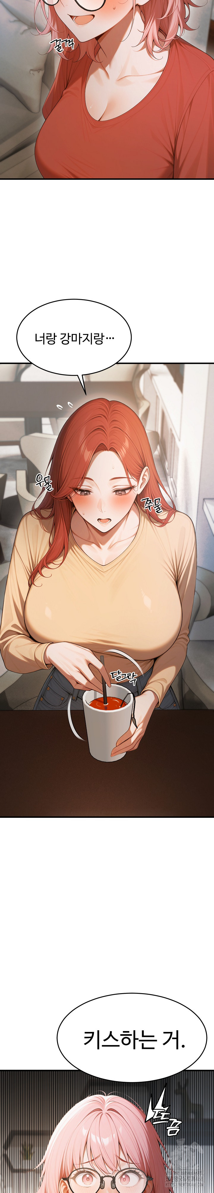 Gangmaji Raw Chapter 21 image 37