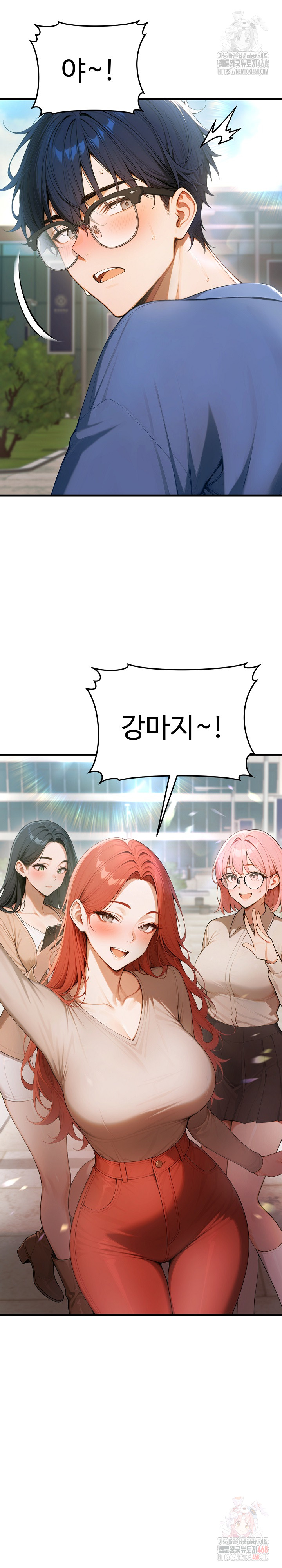 Gangmaji Raw Chapter 22 image 11