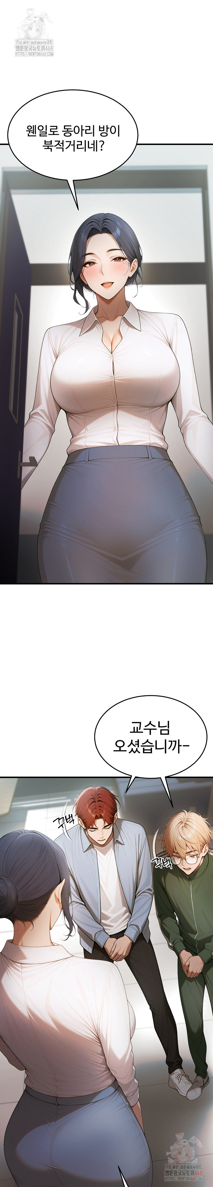 Gangmaji Raw Chapter 22 image 24