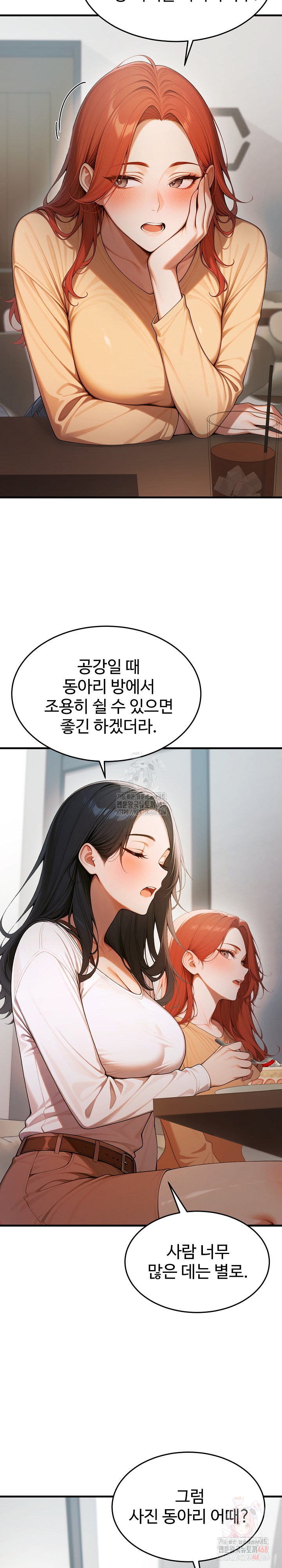 Gangmaji Raw Chapter 22 image 5
