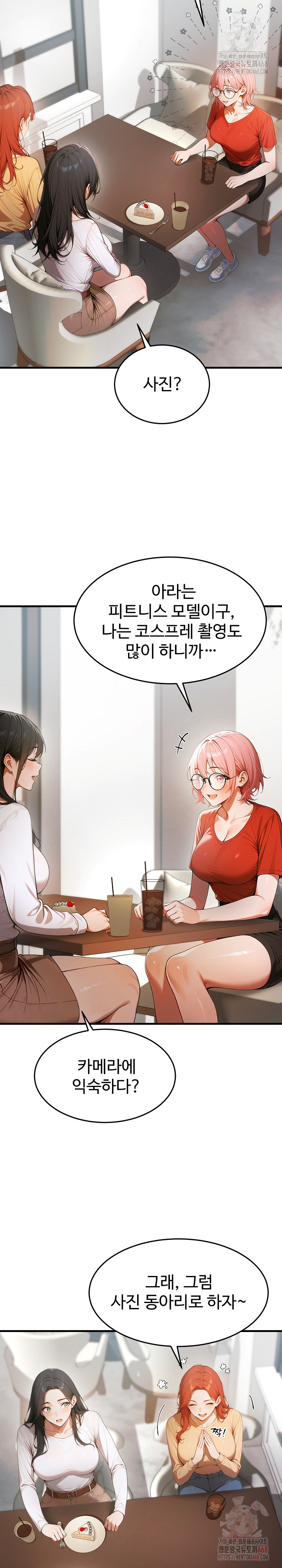 Gangmaji Raw Chapter 22 image 6