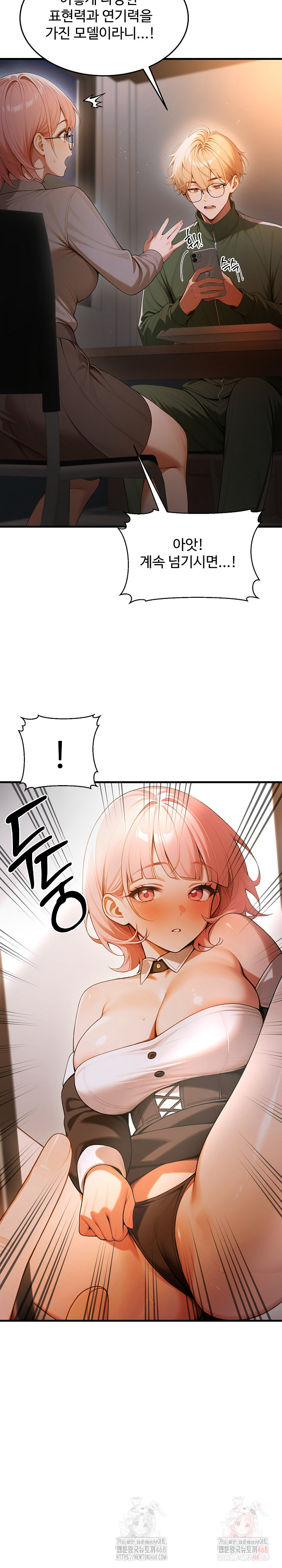 Gangmaji Raw Chapter 23 image 4