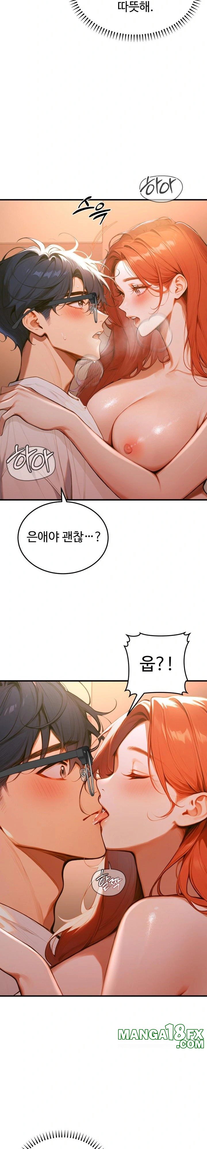 Gangmaji Raw Chapter 3 image 12