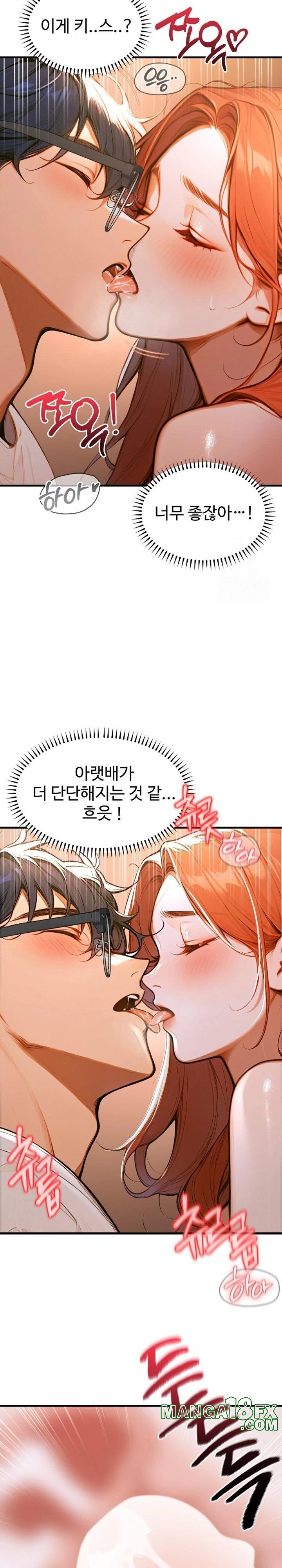 Gangmaji Raw Chapter 3 image 13