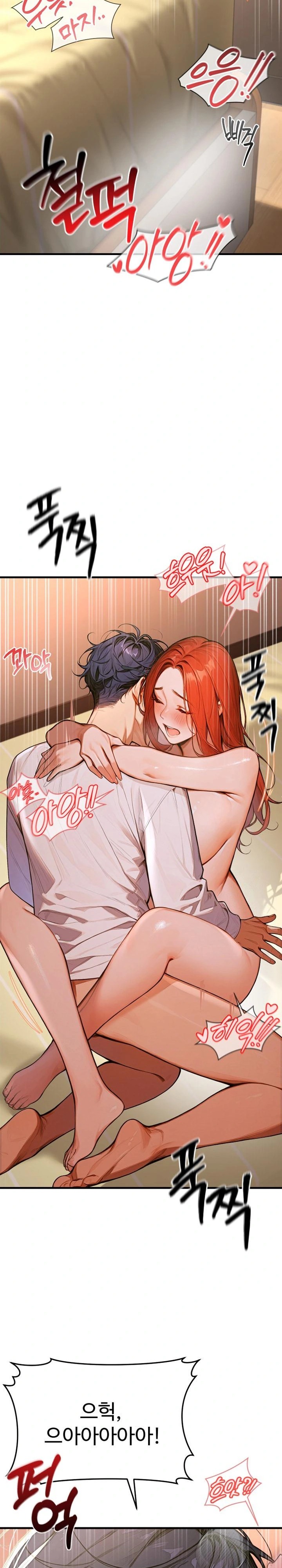 Gangmaji Raw Chapter 3 image 19