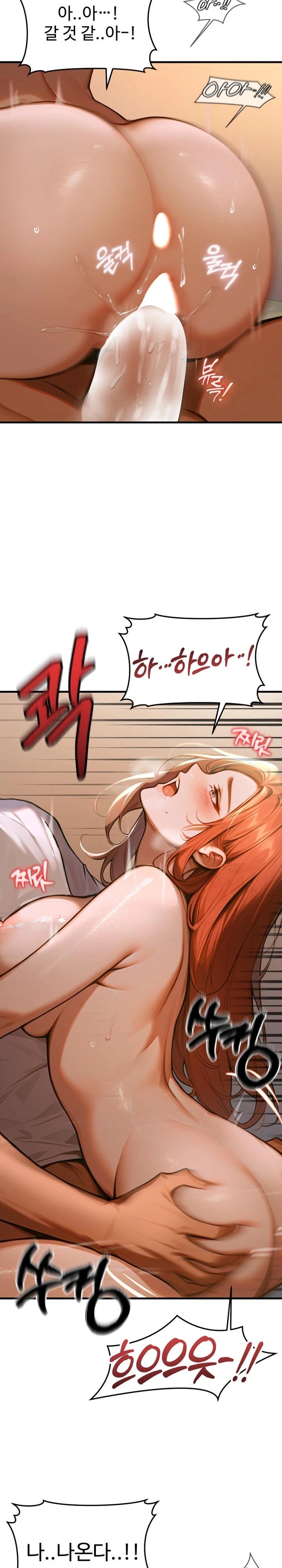 Gangmaji Raw Chapter 3 image 21