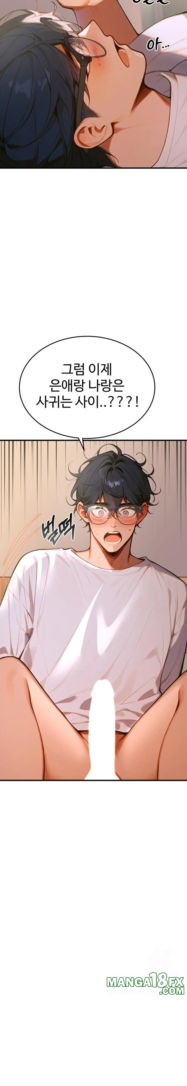 Gangmaji Raw Chapter 3 image 30
