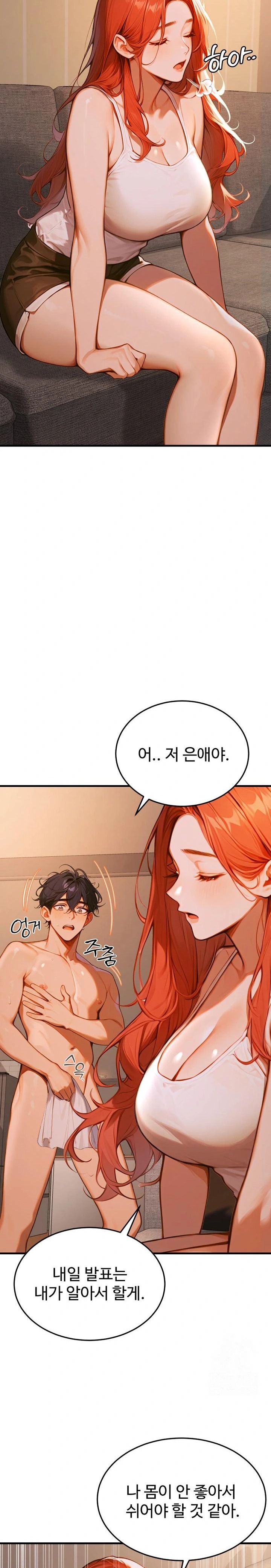 Gangmaji Raw Chapter 3 image 33
