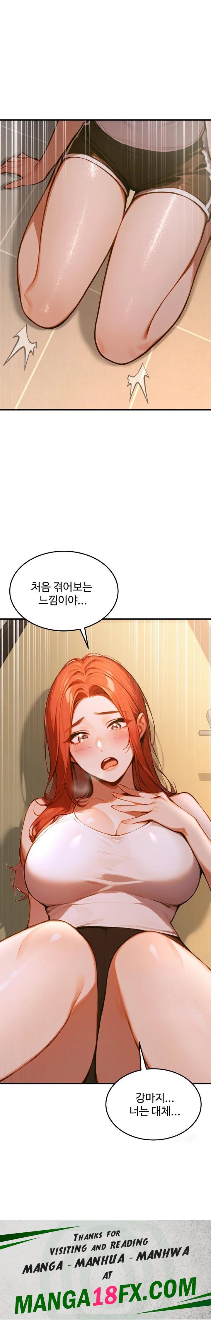 Gangmaji Raw Chapter 3 image 37