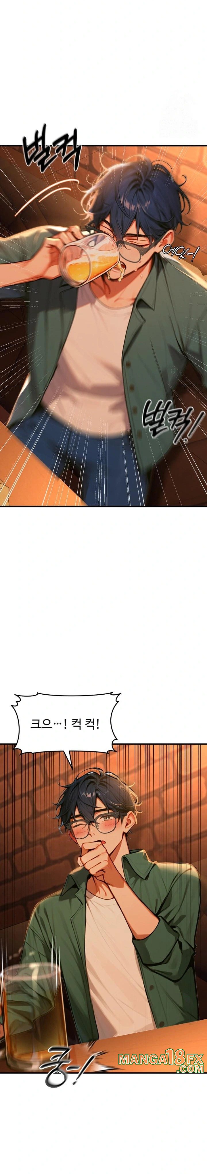 Gangmaji Raw Chapter 4 image 13