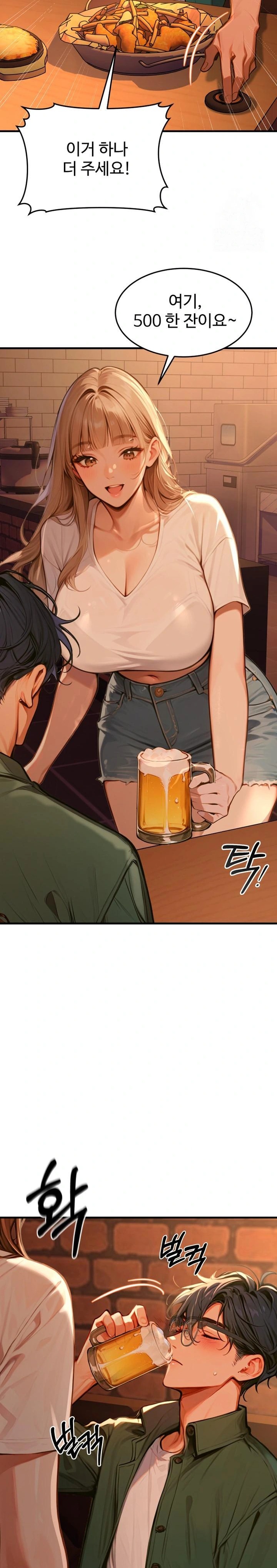 Gangmaji Raw Chapter 4 image 16
